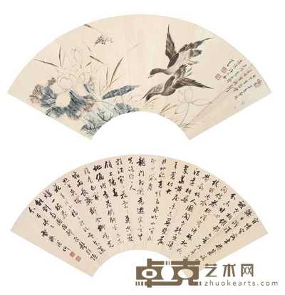 溥儒 荷花双雁 扇面 20×55cm